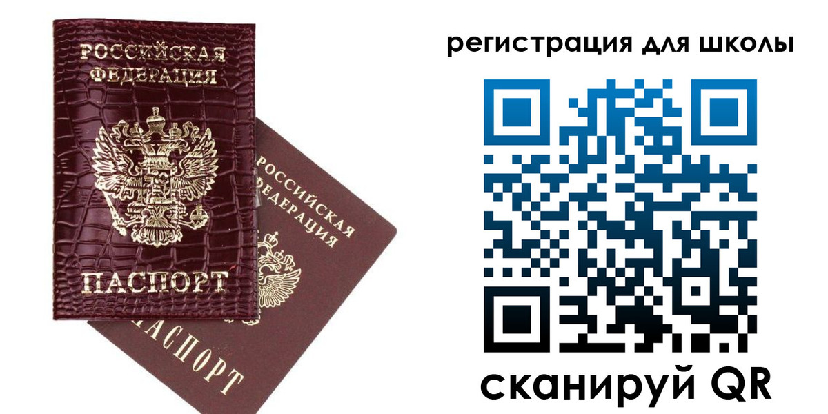 временная регистрация для всех в Новомичуринске